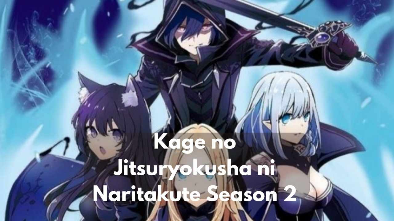 Kage no Jitsuryokusha ni Naritakute Season 2
